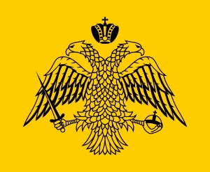 300px-flag_of_the_byzantine_empire.jpg